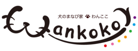 wakoko