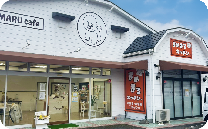 店舗