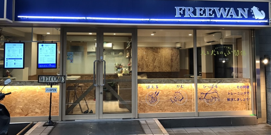 八尾本店