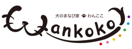 Wankoko