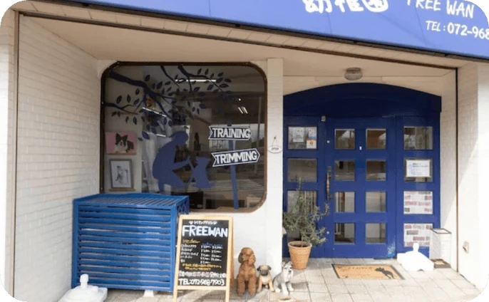 八尾本店